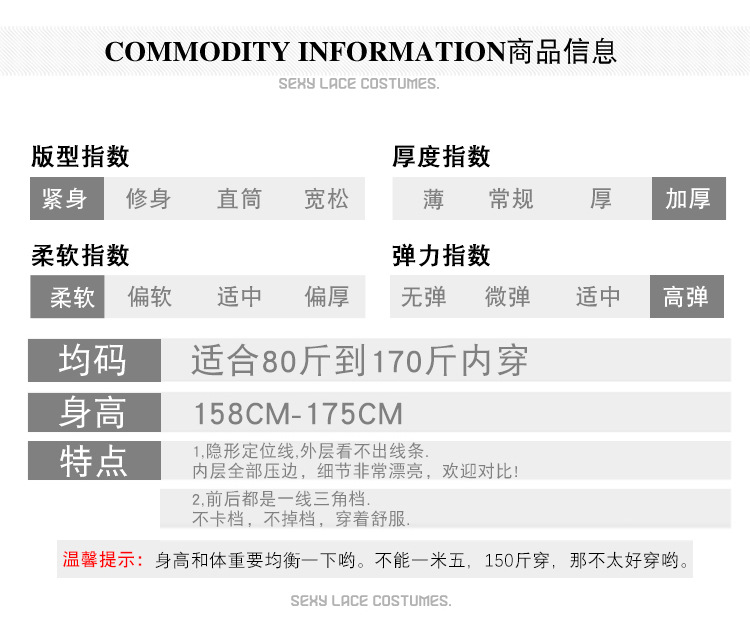 施悦名 700克冬季打底裤踩脚抗起球保暖一体裤加绒加厚打底裤A