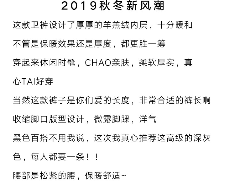 施悦名 运动裤女新款冬季加绒加厚外穿韩版宽松羊羔绒棉裤休闲哈伦卫裤子A