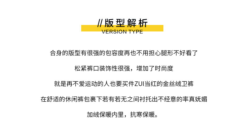 施悦名 金丝绒裤子女秋冬季双面绒加绒加厚宽松韩版小脚休闲运动裤哈伦裤A