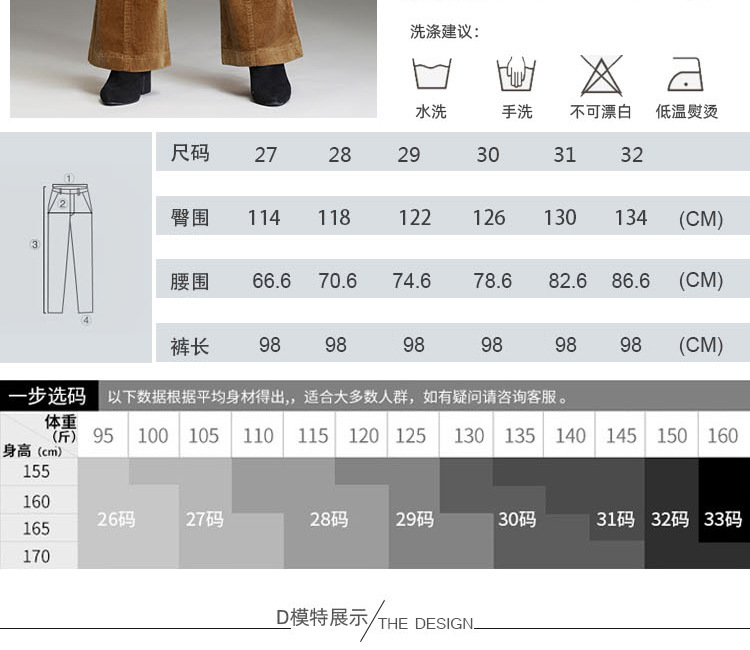 施悦名 2019秋冬新款百搭棉质垂感微喇叭裤女韩版高腰显瘦气质女士休闲裤A