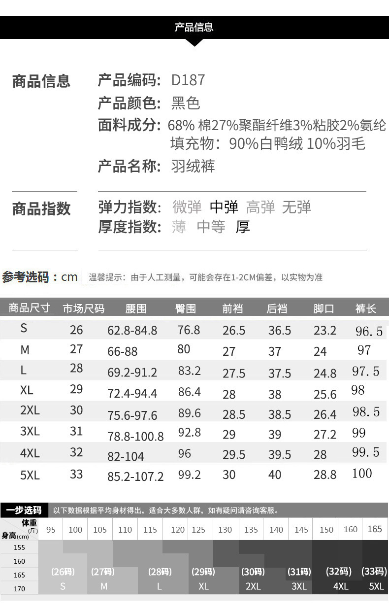 施悦名 黑色牛仔羽绒裤女外穿显瘦2019冬季新款弹力白鸭绒保暖小脚裤棉裤A