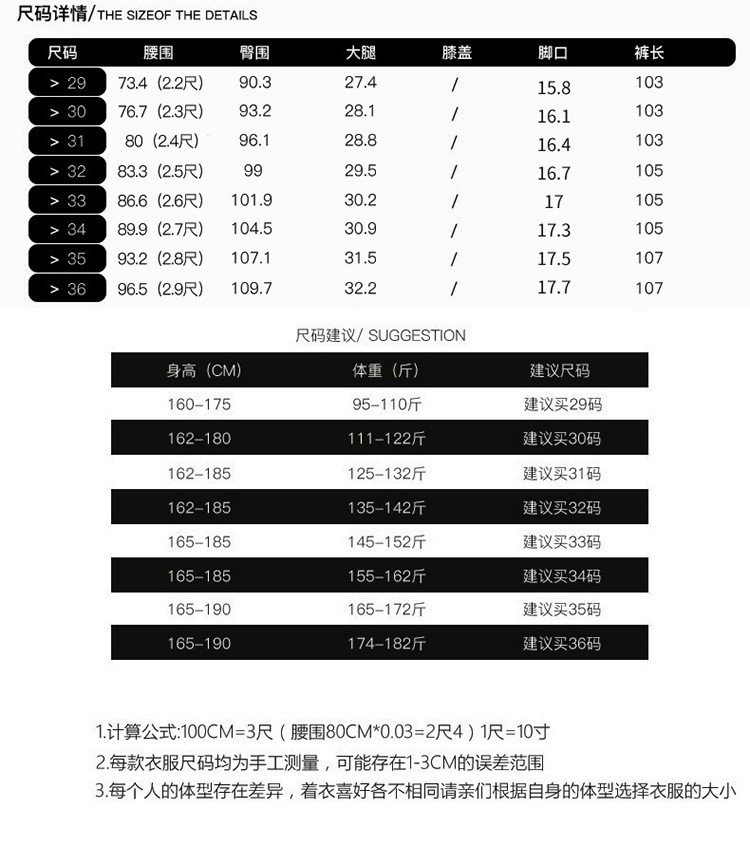 汤河之家  西裤男修身型黑色西装裤商务休闲长裤子男小脚上班正装裤秋季C