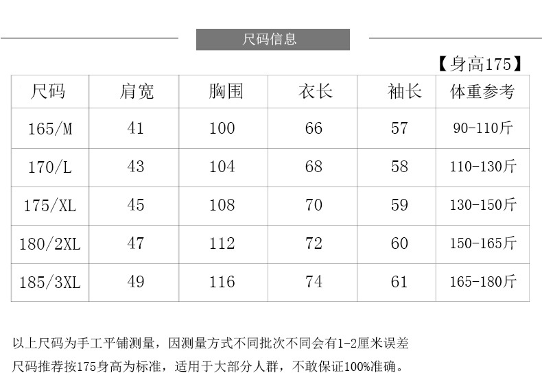 洋湖轩榭 春秋季爸爸长袖衬衫40-50岁中年男士衬衣休闲中老年男式寸衫A