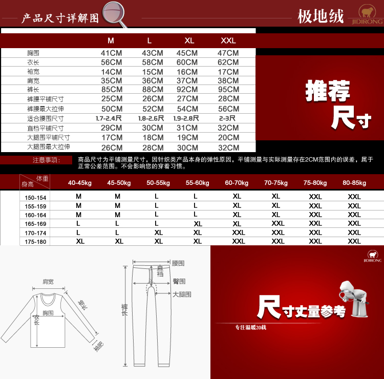 洋湖轩榭 极地绒秋冬女式16针无缝羊绒内衣薄款纯山羊绒保暖内衣套装A