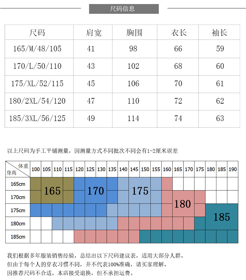 洋湖轩榭 爸爸装秋季假两件宽松衬衫领毛衣男士薄款条纹中老年男装长袖T恤A