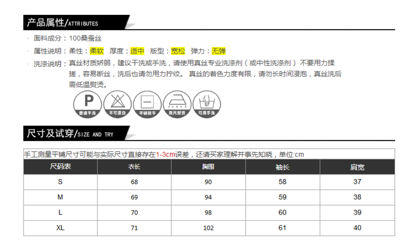 施悦名 30姆米欧美重磅秋季真丝衬衫长袖桑蚕丝翻领打底衬衣单穿开衫上衣A