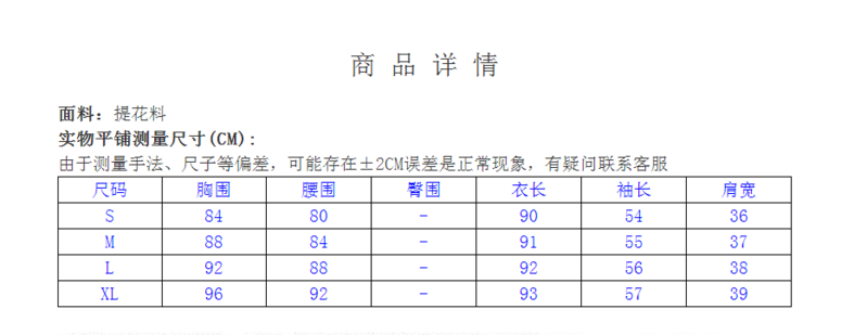 施悦名 欧美女装2019秋冬新款陶瓷玫瑰纽扣牡丹印花长袖翻领长款外套A