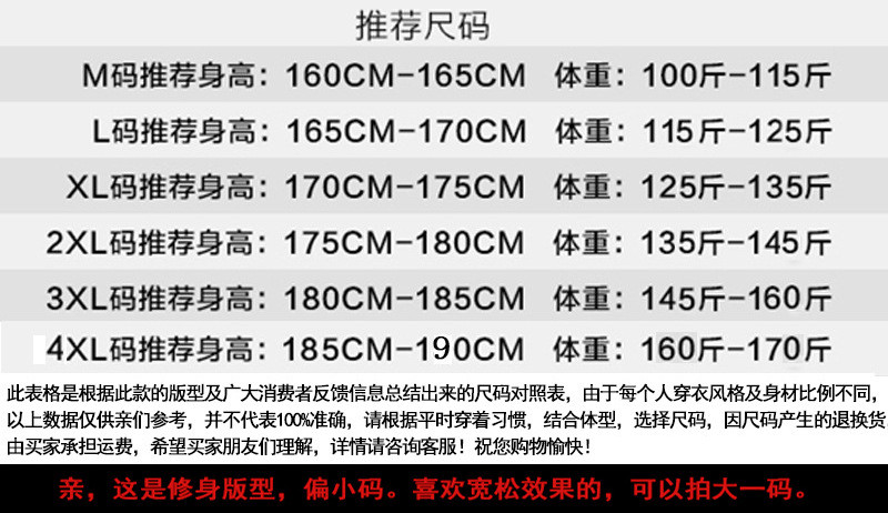 汤河之家  2019秋冬男装长袖牛津纺衬衫男士修身纯棉刺绣男式衬衣男新款C