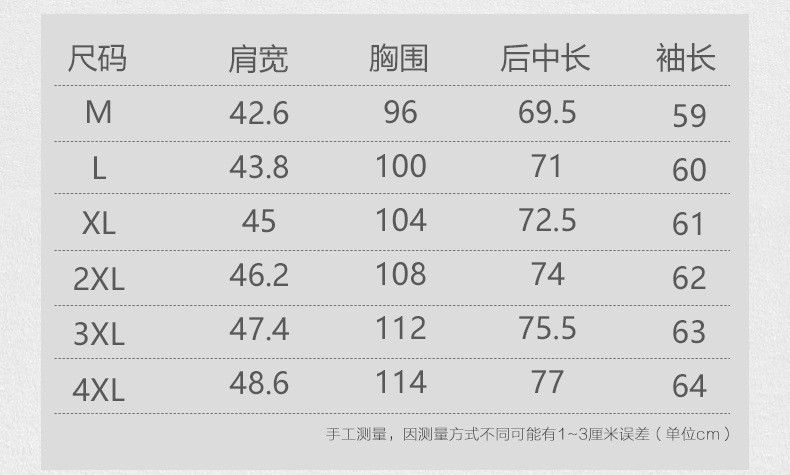 汤河之家  男士衬衫2019秋冬潮流新款长袖韩版修身翻领帅气白衬衫男大码C