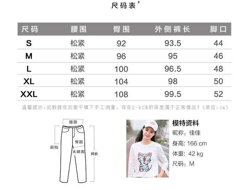 施悦名 2019春秋新款韩版宽松少女秋装初中生直筒阔腿裤高中学生牛仔裤女A