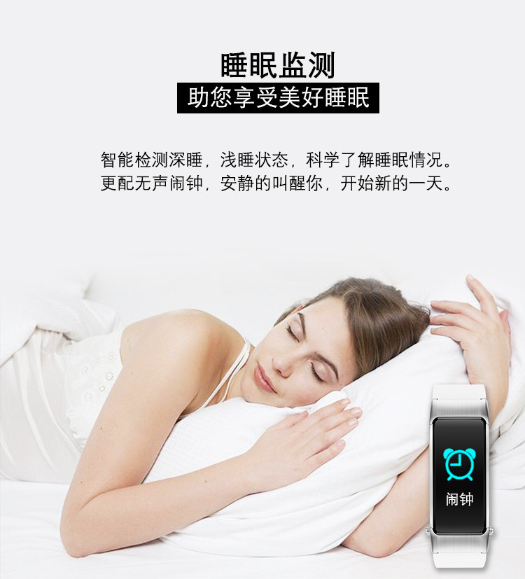 汤河店 B31智能手环计步睡眠监测信息推送手环蓝牙耳机二合一接听电话