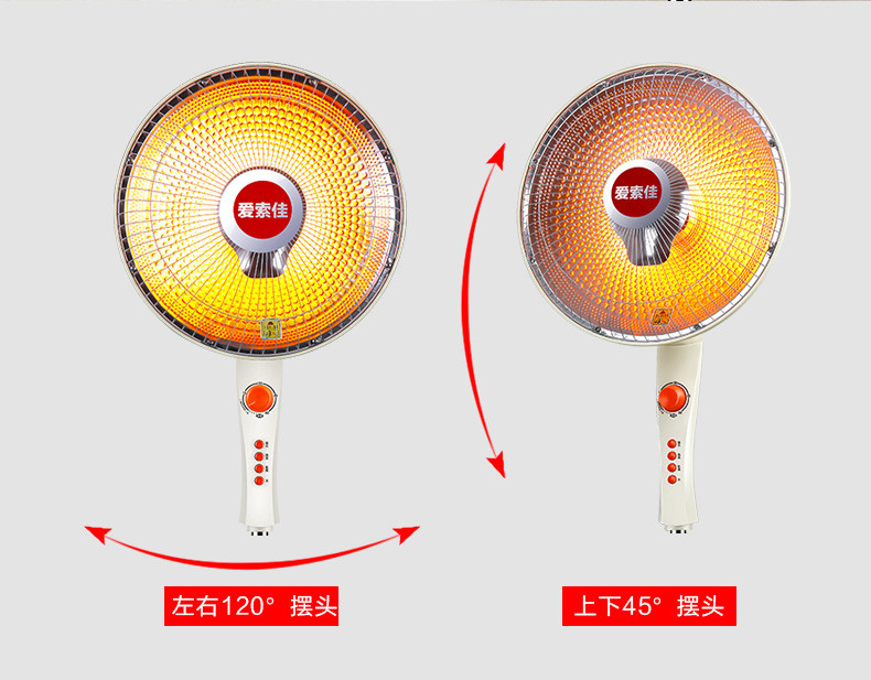 汤河店 小太阳取暖器落地电暖器烤火炉暖炉电暖气暖风机立式升降电暖炉