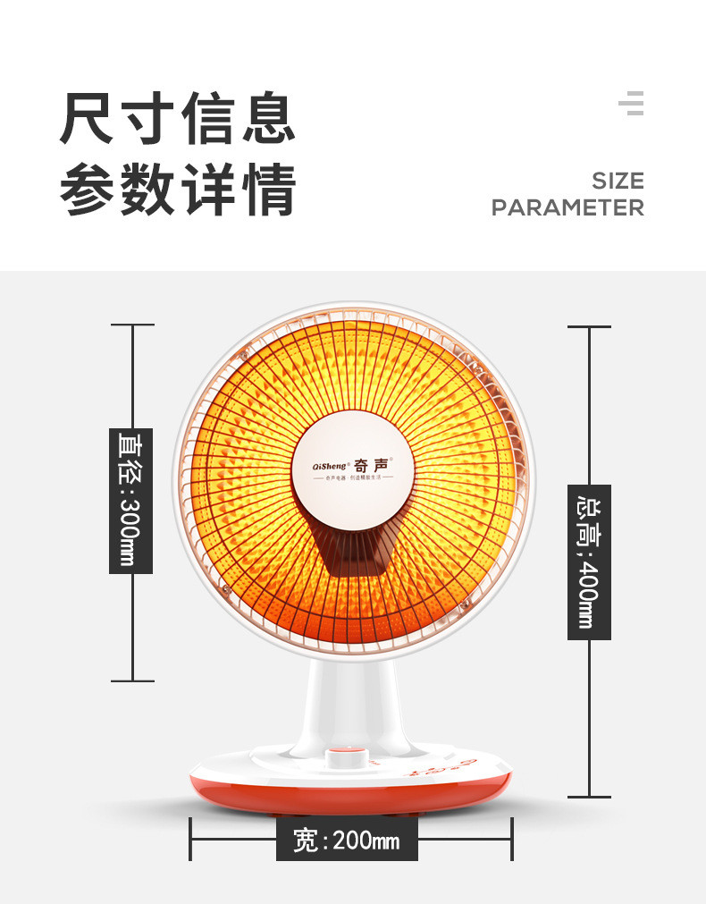 汤河店 奇声小太阳取暖器家用节能迷你小型电暖气电热扇速热暖风机烤火炉