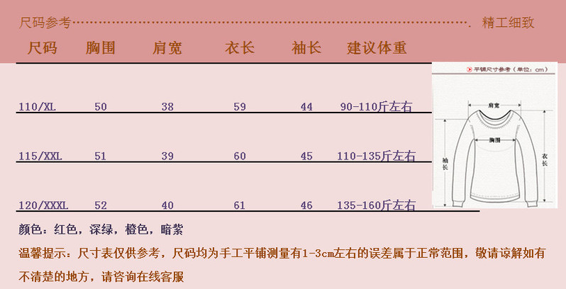 洋湖轩榭 中年妈妈秋装洋气外套2019新款中老年人女装秋毛衣时尚韩版针织衫A