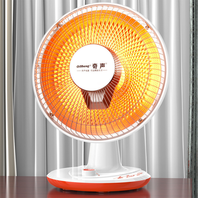 汤河店 奇声小太阳取暖器家用节能迷你小型电暖气电热扇速热暖风机烤火炉