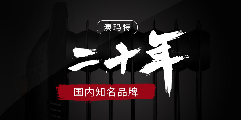 汤河店 澳玛特油汀迷你取暖器家用电暖气省电节能暖风机小型烤火炉电暖器