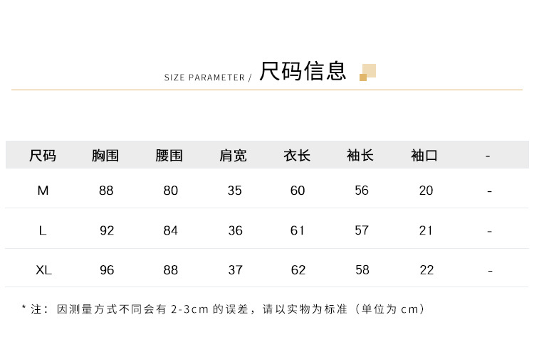 施悦名 立领系带撞色木耳边蕾丝衫秋冬新款女装2019欧美风长袖宽松上衣女A