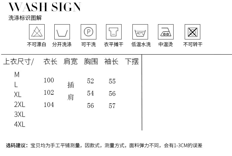 洋湖轩榭 中老年女装秋装外搭中长款薄外套宽松中年洋气妈妈装春秋针织开衫A