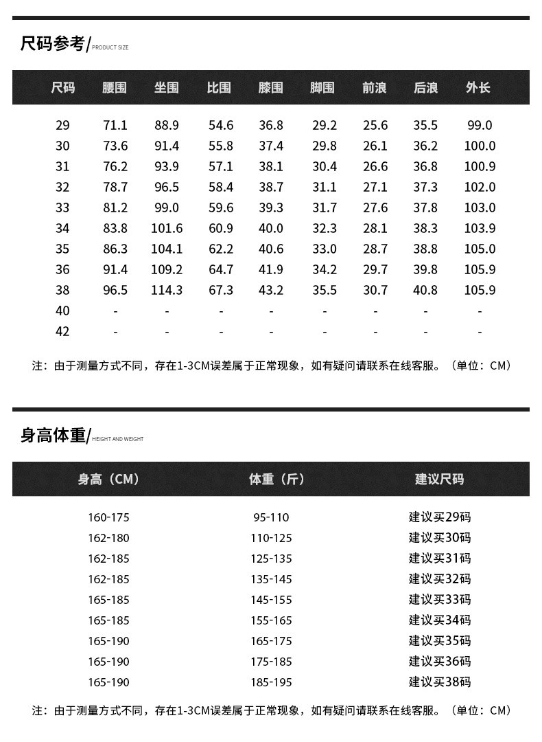 汤河之家  男士牛仔裤秋季新款弹力松紧裤腰裤子秋冬款百搭男裤秋天长裤C