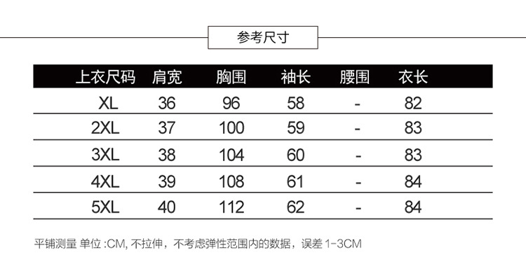 洋湖轩榭 妈妈秋装外套2019新款中年女装秋季新款衬衫中年人洋气风衣薄款女A