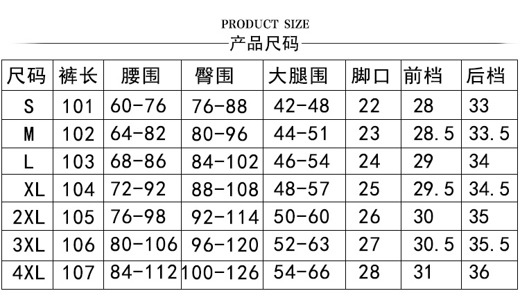 施悦名 加长打底裤超长外穿高腰加绒加厚保暖外裤女小脚裤超厚冬天女裤子A