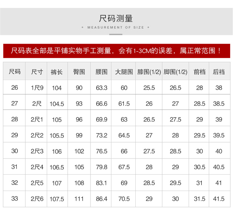 施悦名 2019秋款高个子加长牛仔裤女阔腿裤高腰休闲显瘦宽松坠感直筒长裤A