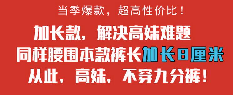 施悦名 加长打底裤超长外穿高腰加绒加厚保暖外裤女小脚裤超厚冬天女裤子A