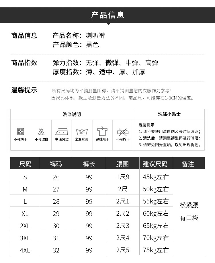 施悦名 金丝绒微喇叭裤长裤女秋冬2019新款丝绒女裤子高腰加绒垂感休闲裤A