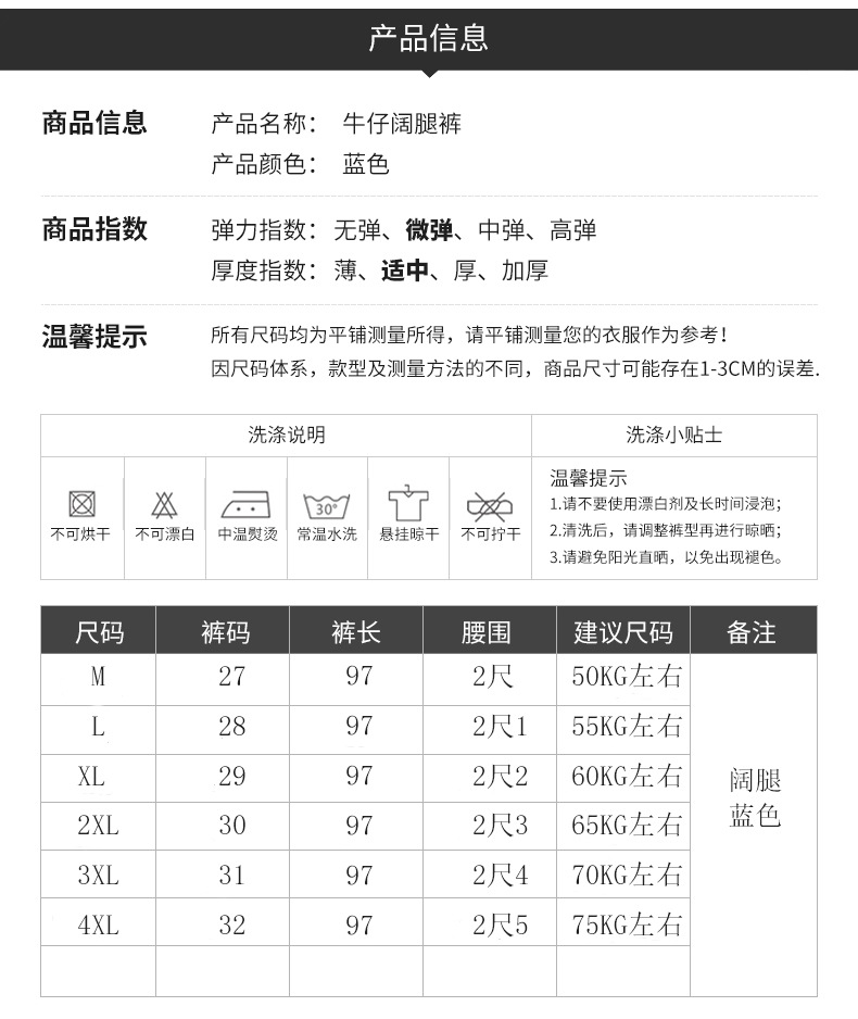 施悦名 牛仔阔腿裤女秋冬季2019新款韩版高腰宽松休闲裤 垂感水洗长裤子A