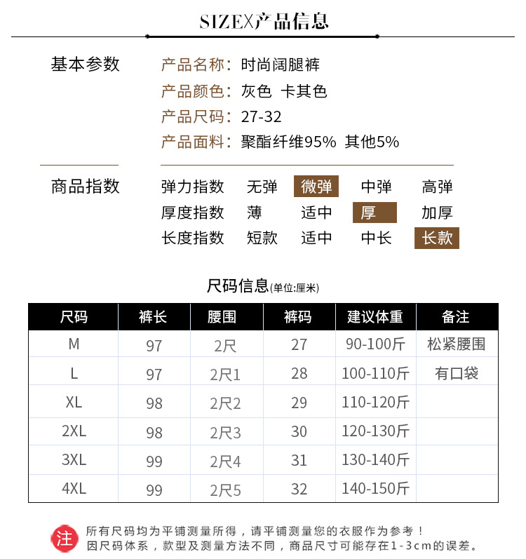 施悦名 毛呢加厚阔腿裤女秋冬高腰显瘦宽松直筒裤休闲坠感宽松大脚裤子女A