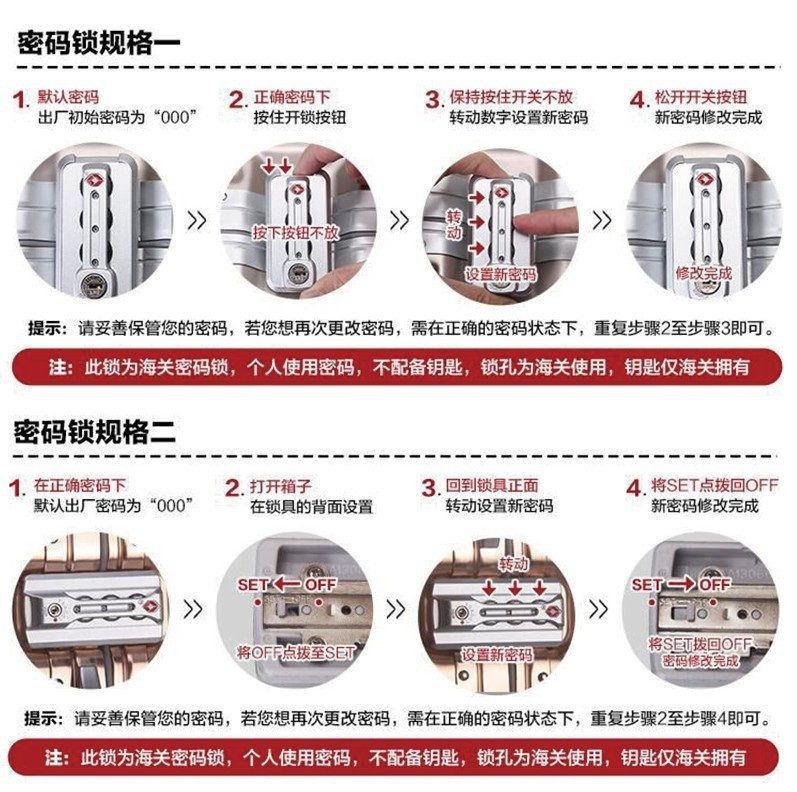 小童马  29寸铝框拉杆箱万向轮20寸便携旅行箱密码箱C