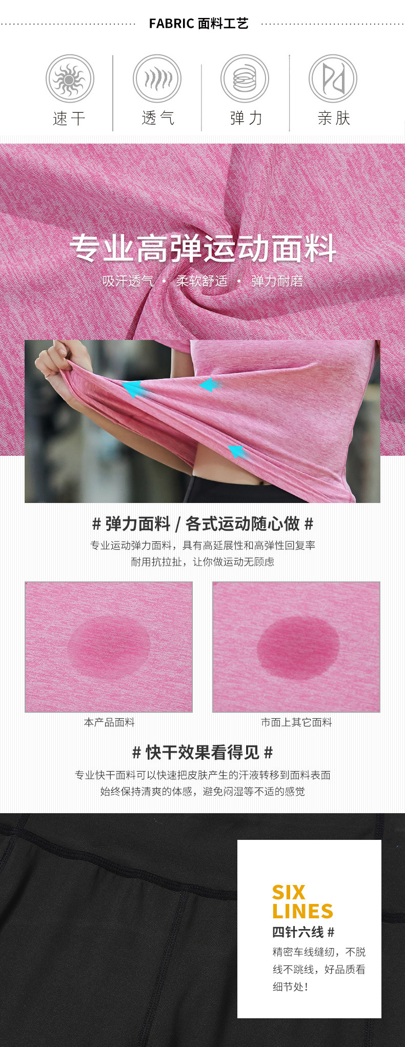 施悦名 新款运动健身服套装女 紧身短袖瑜伽服两件套女A