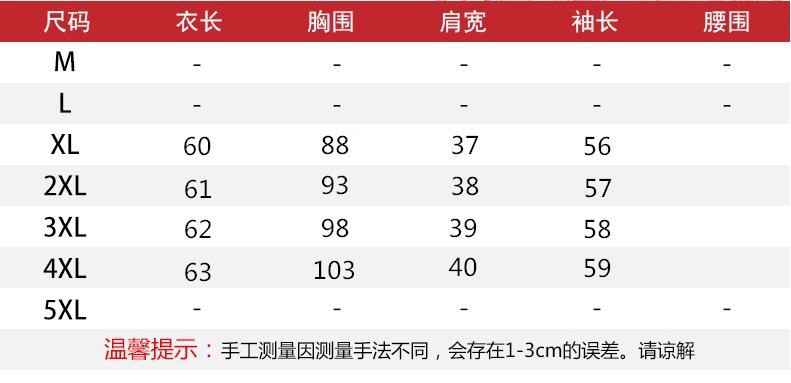 洋湖轩榭 妈妈春秋装打底衫新款中年女时尚上衣大码宽松中老年女装洋气T恤A