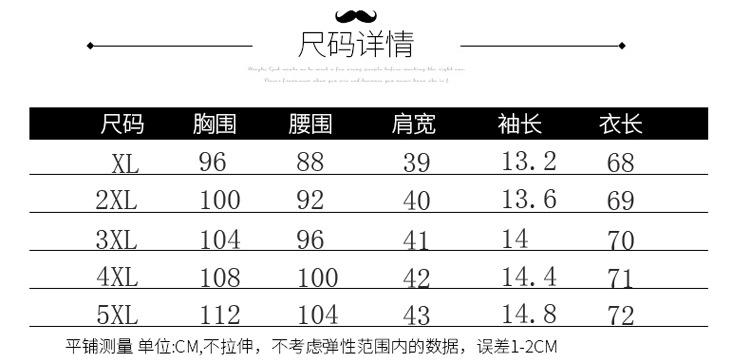 洋湖轩榭 2019新款女装时尚小西装短款外套中年妈妈装韩版修身条纹薄款外套A