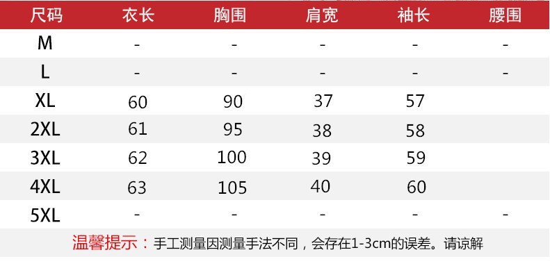 洋湖轩榭 新款中老年女装加绒加厚妈妈装气质长袖打底衫秋冬装厚衣服40岁女A