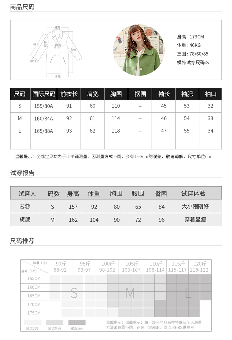 施悦名 2019秋冬新款女装牛油果绿毛呢外套中长款羊毛双面尼大衣A