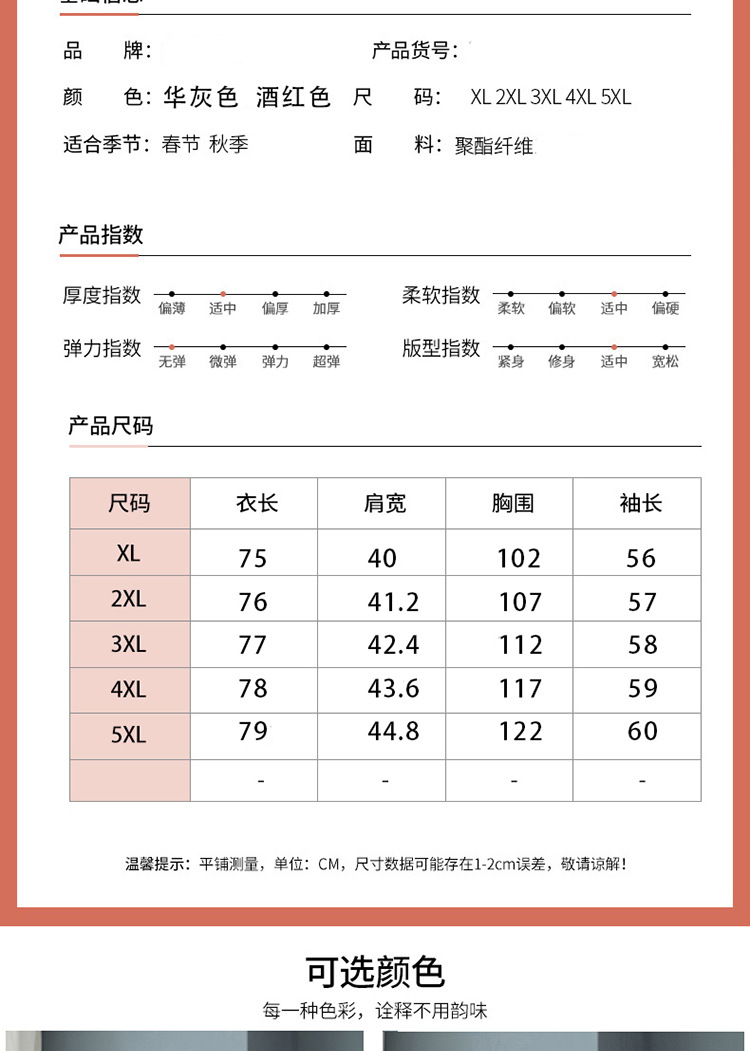 洋湖轩榭 妈妈风衣女中长款40-50秋冬女上衣连帽时尚中老年女装外套A