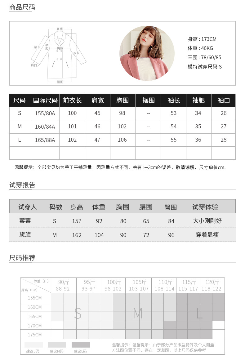 施悦名 2019秋冬新款女装纯色长款羊毛外套保暖双面尼女式大衣A