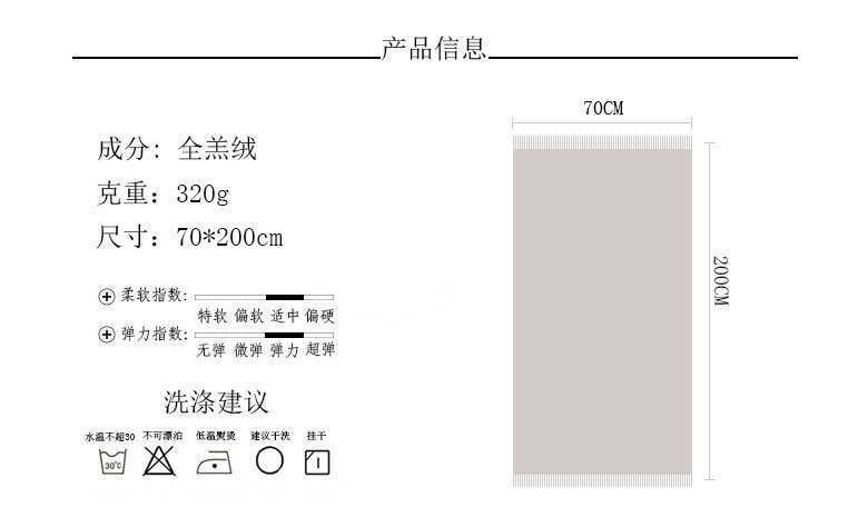 小童马   儿童围巾羊绒保暖舒适欧美风毛须山羊绒小围巾休闲C