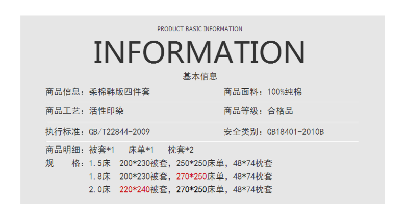 洋湖轩榭 韩式全棉小清新花边床单四件套纯棉公主风田园2m被套1.8m床笠床品A