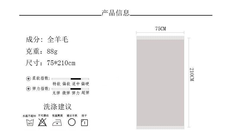 小童马  羊毛围巾薄款舒适保暖休闲大方毛须欧美风羊绒围巾秋冬款C