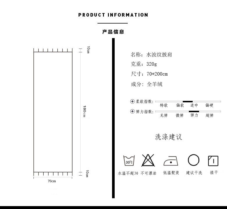 小童马   羊绒新宠纯山羊绒加厚流苏披肩水波纹女士羊绒披肩细腻C