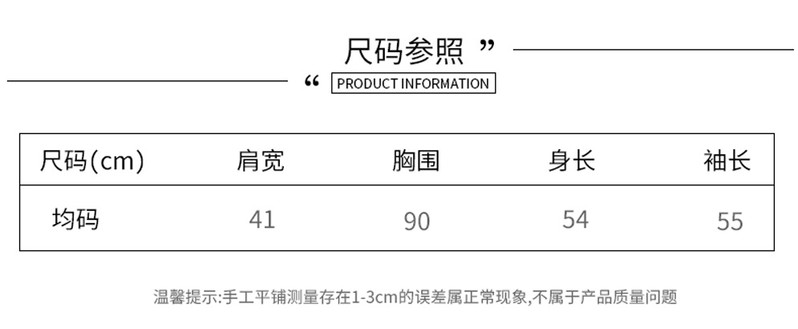 施悦名 秋季纯色女士开衫潮 2019年新款修身翻领针织衫单排纽扣开衫A