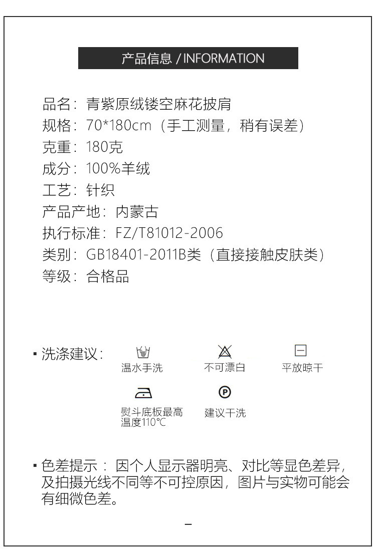 小童马  针织山羊绒围巾三色绞花白色纯色单色羊毛大披肩秋冬季新款保暖C