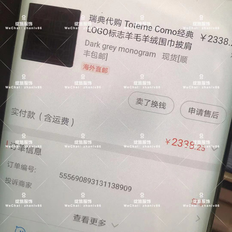 小童马  秋冬新瑞典设计师经典LOGO标志羊毛羊绒围巾披肩女方巾C