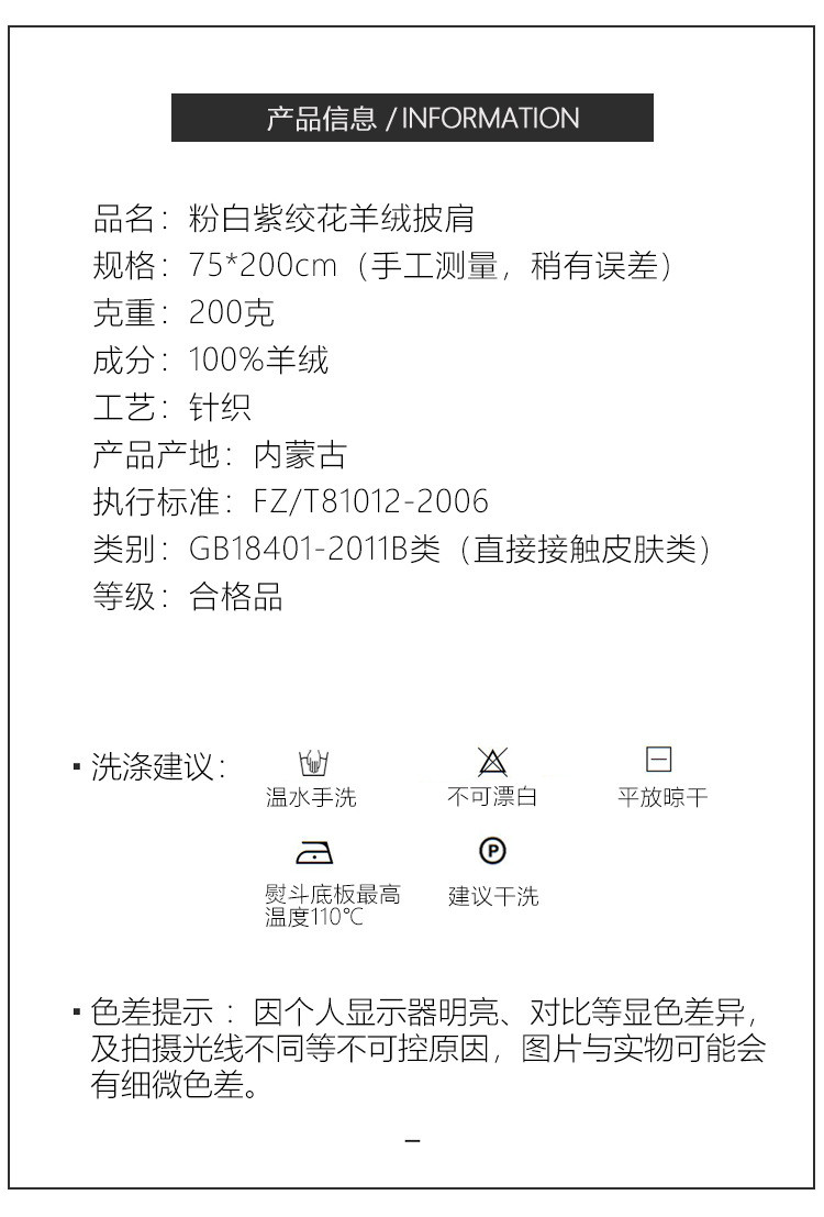 小童马  针织山羊绒围巾三色绞花粉色纯色单色羊毛大披肩秋冬季新款保暖C