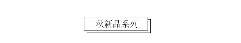 施悦名 家居女秋冬睡衣新款时尚创意长袖可外穿家居衣服套装A