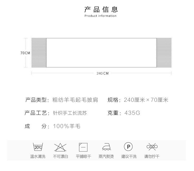 小童马  秋冬季新款内蒙古粗纺纯羊毛包边针织长流苏加长百搭C