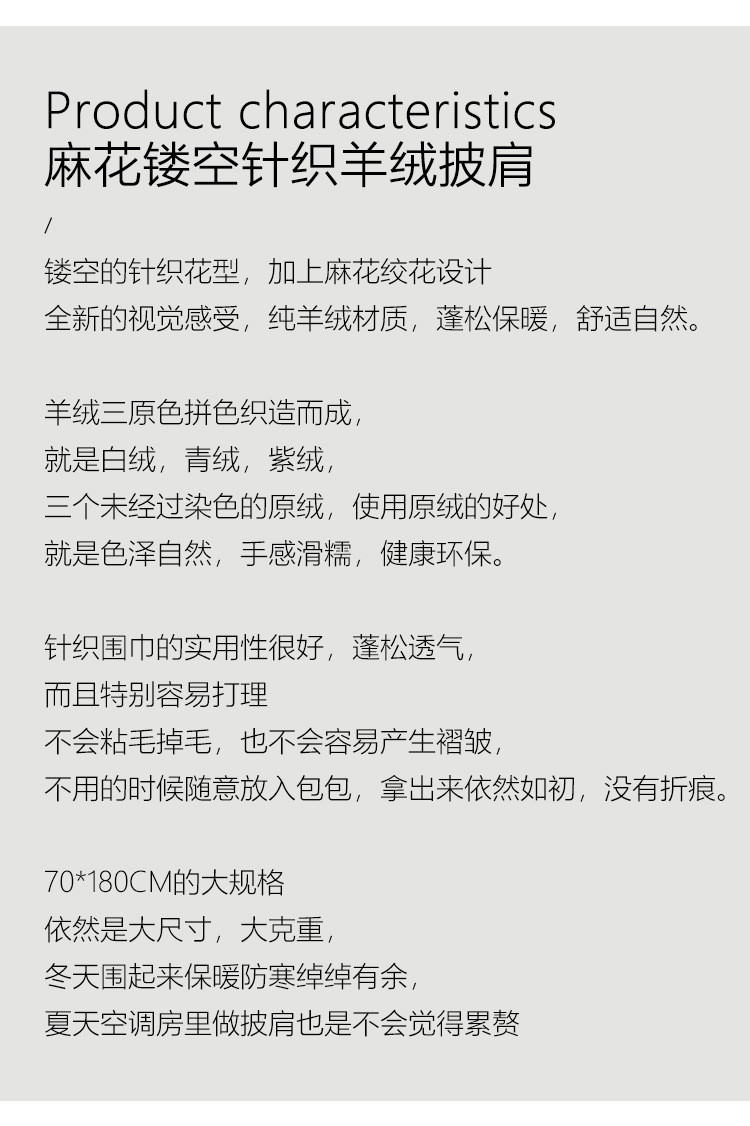 小童马  针织山羊绒围巾三色绞花白色纯色单色羊毛大披肩秋冬季新款保暖C