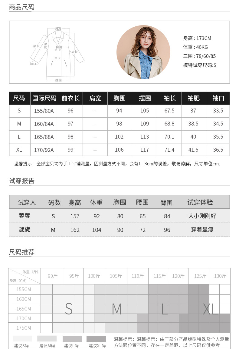 施悦名 2019秋冬新款女装翻领纯色梭织长袖外套气质轻熟风衣女A